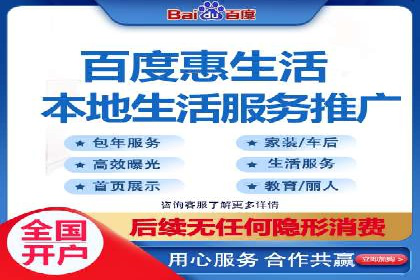 百度推广费用案例分析：如何提高广告投放效果